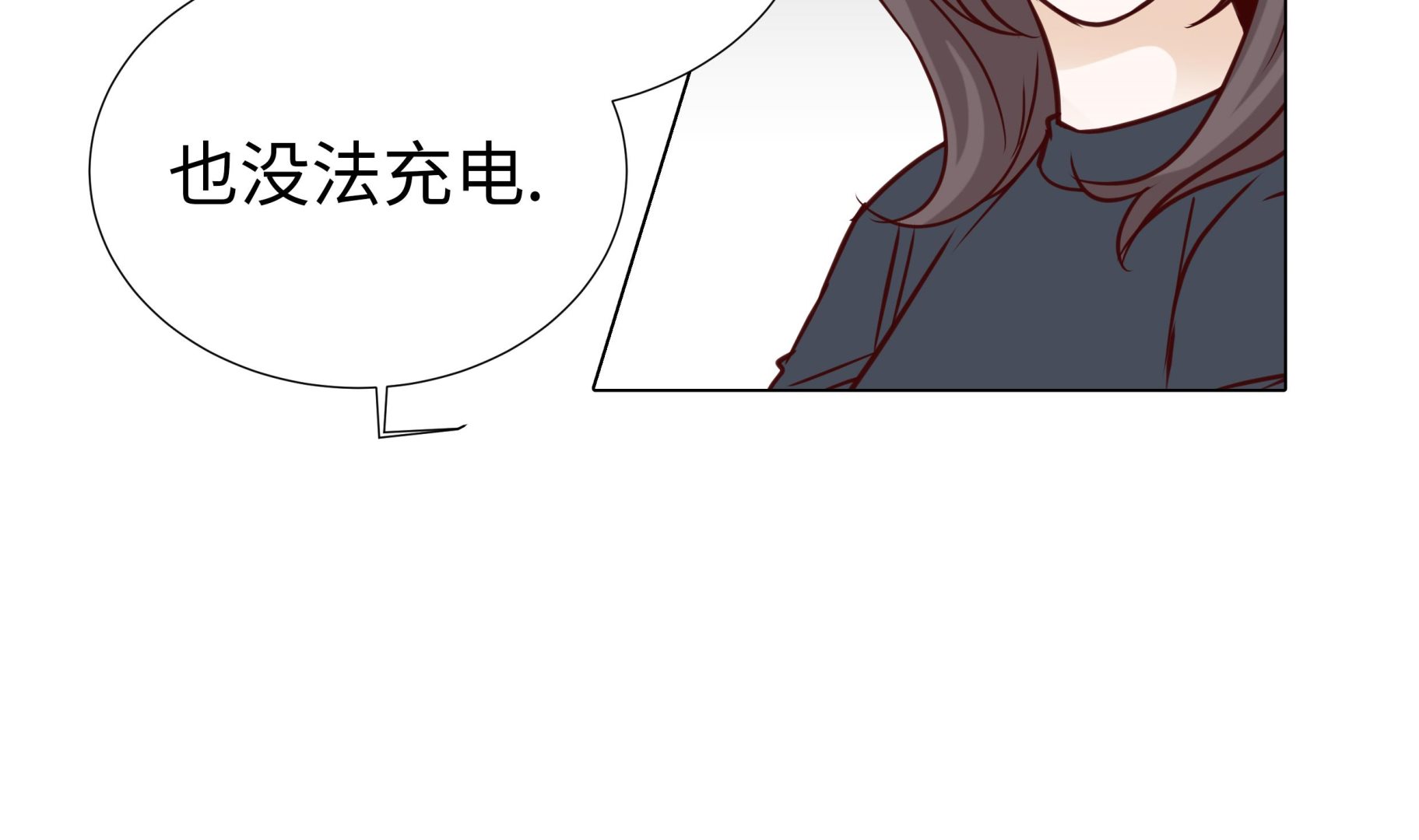 第79话 耽误了25