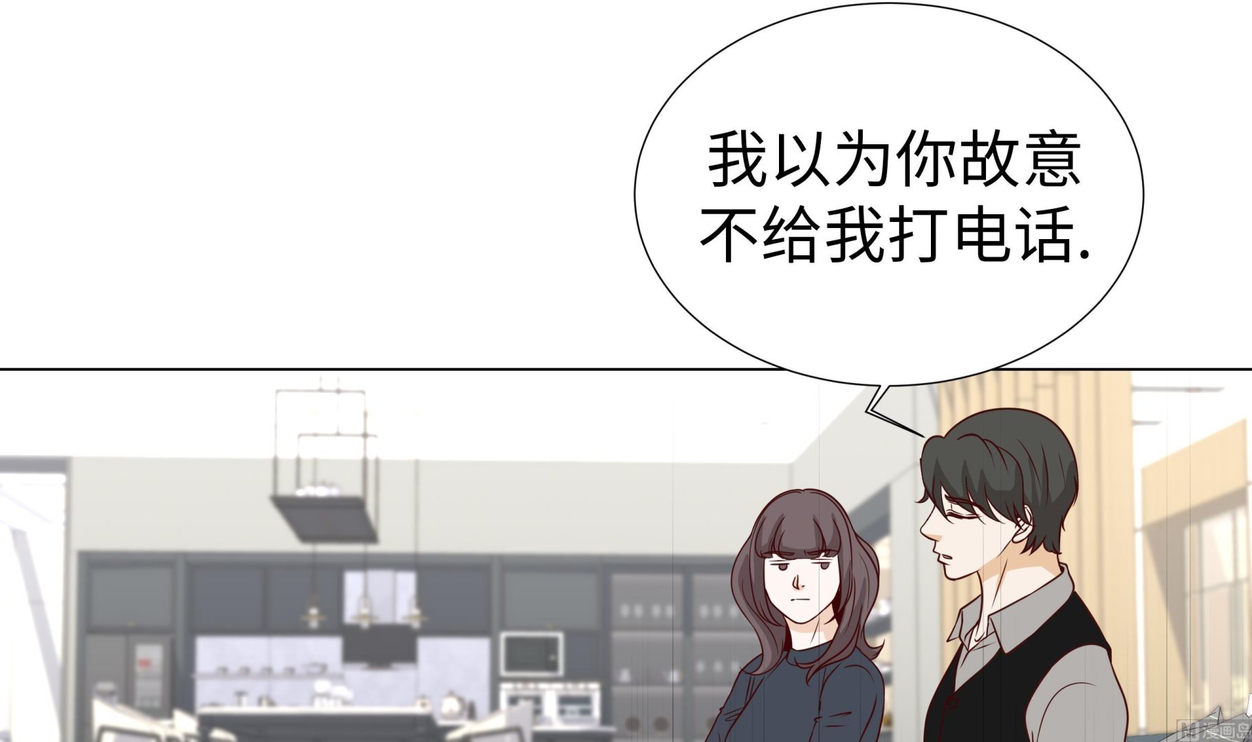 第79话 耽误了26