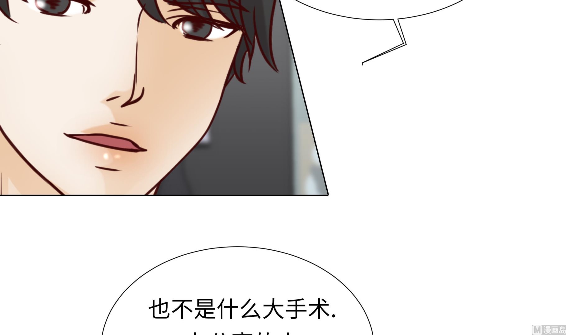 第79话 耽误了35
