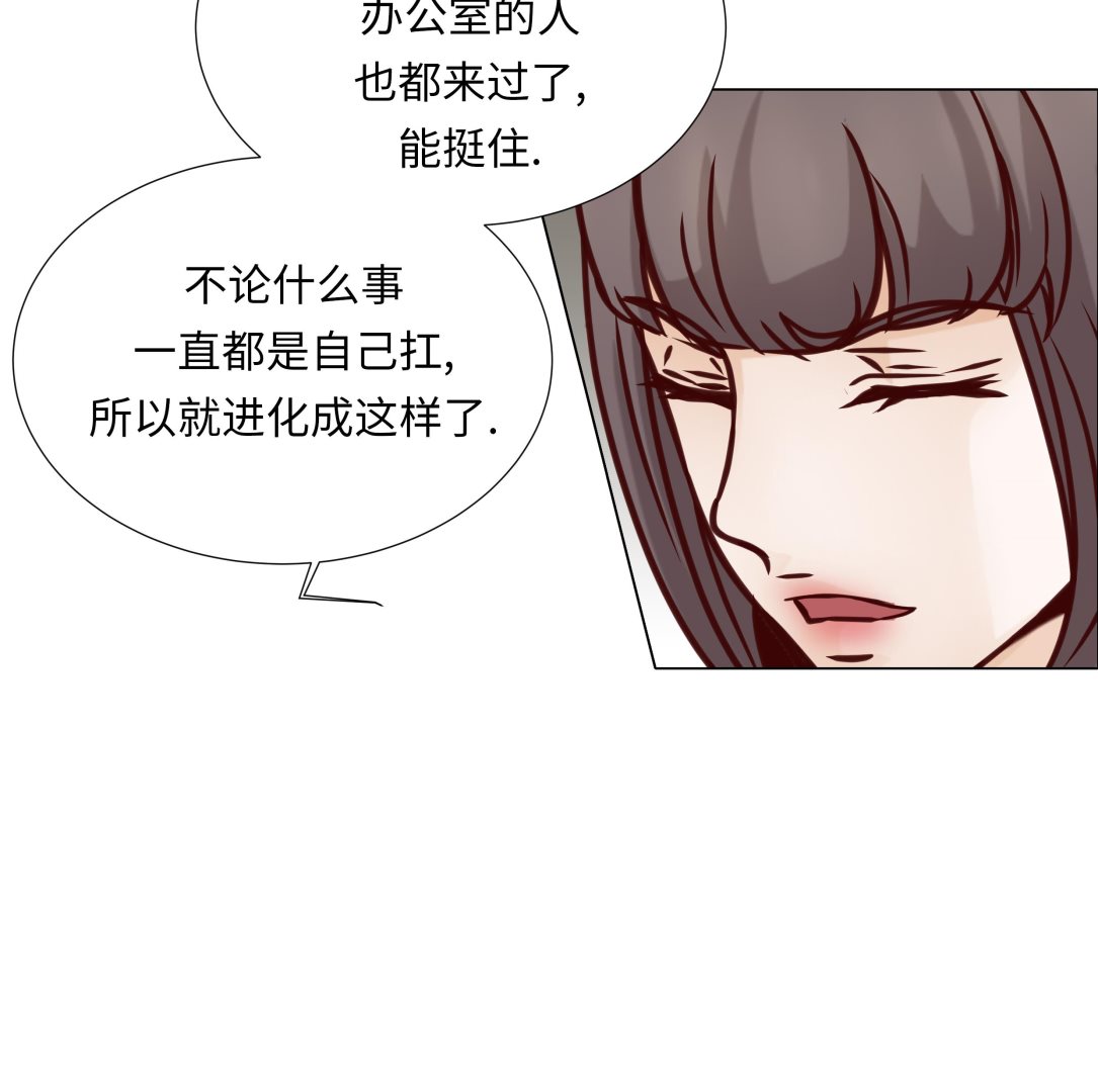 第79话 耽误了36