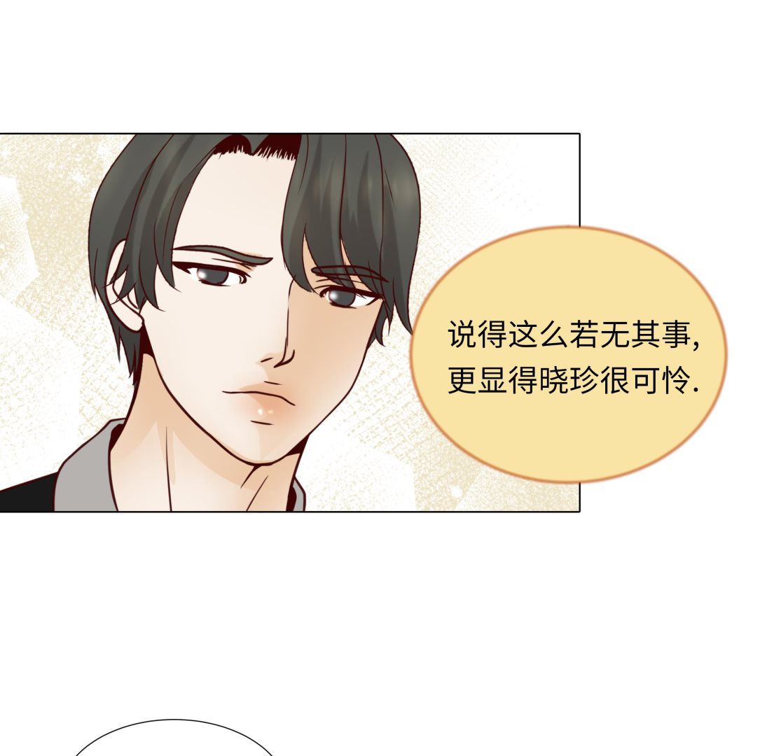 第79话 耽误了37