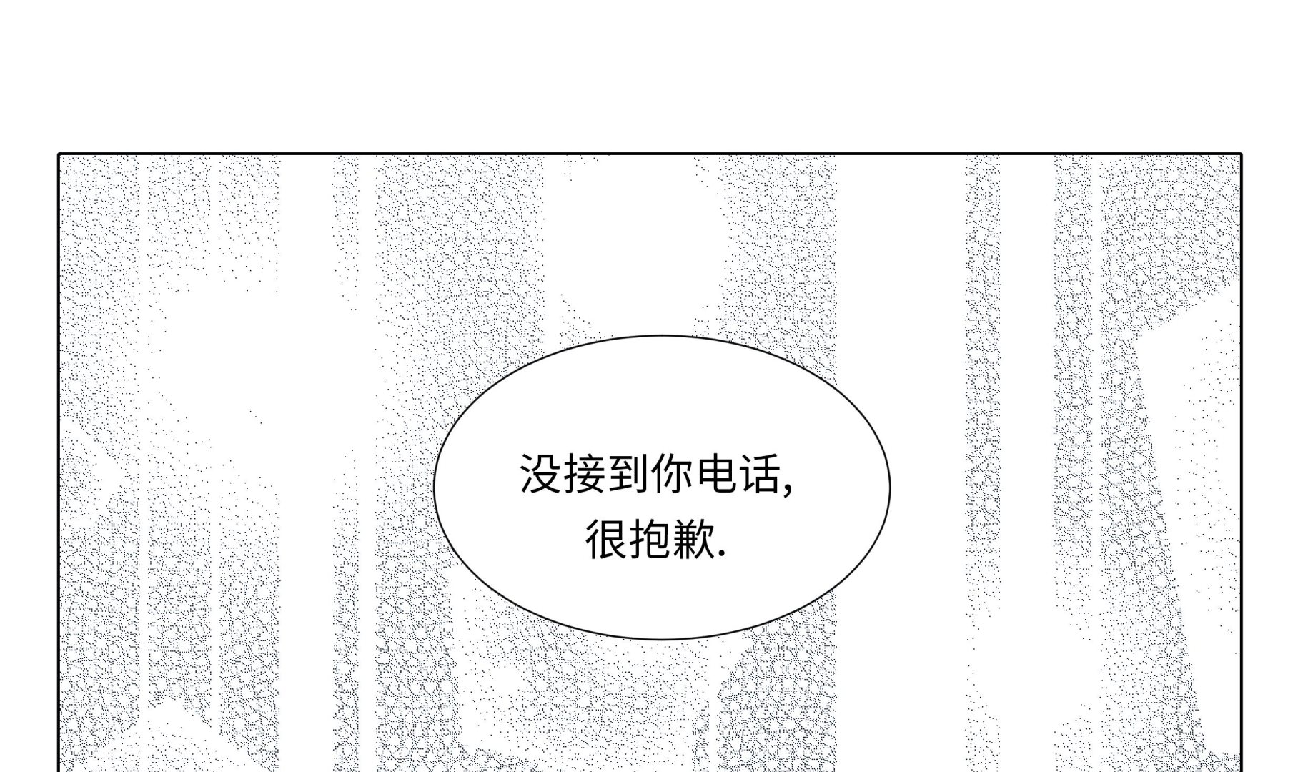 第79话 耽误了39