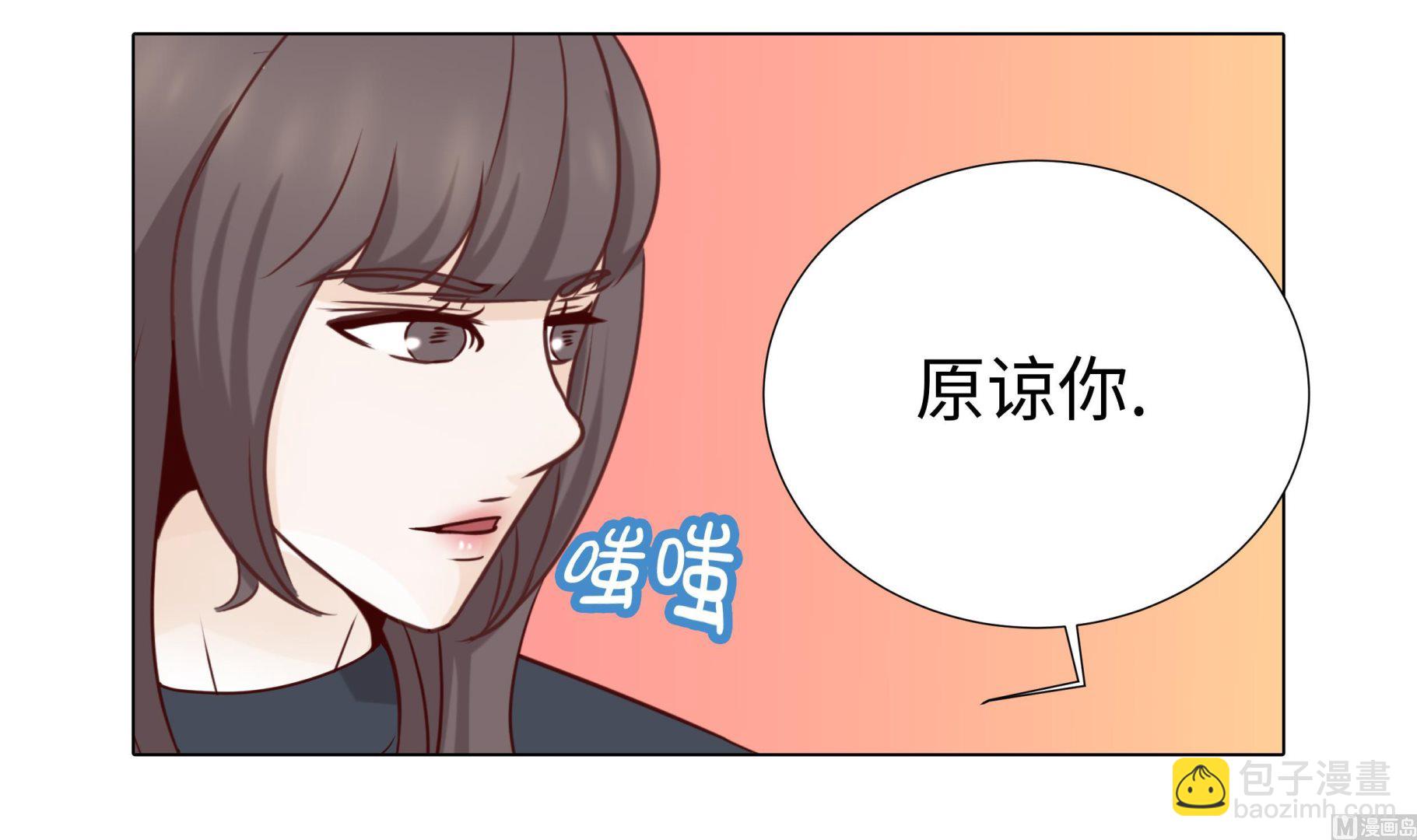 第79话 耽误了41