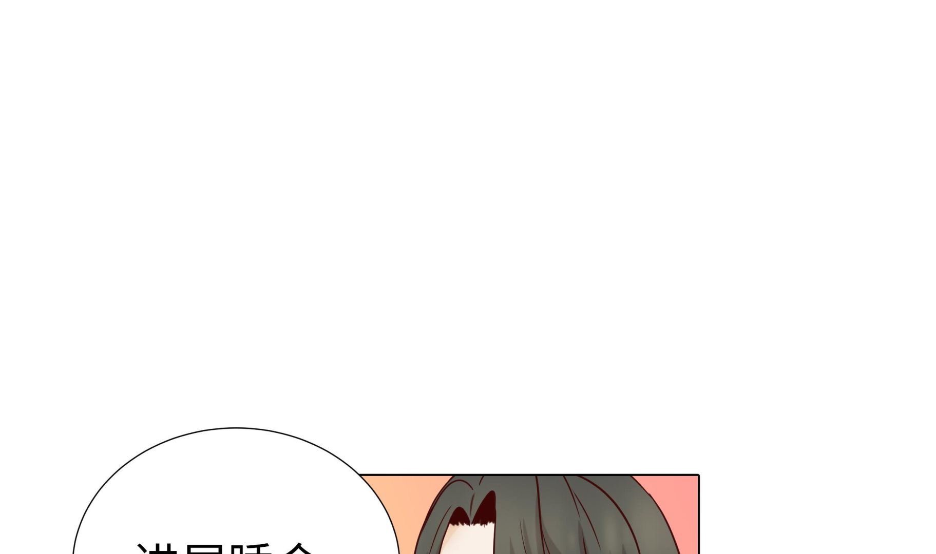 第79话 耽误了42