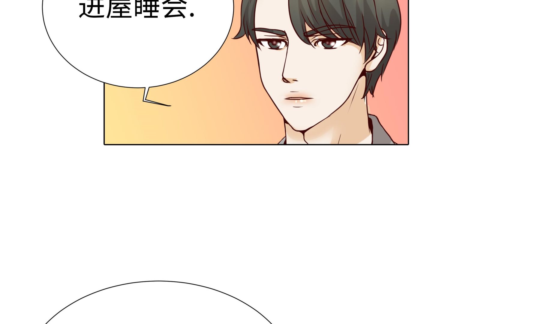 第79话 耽误了43