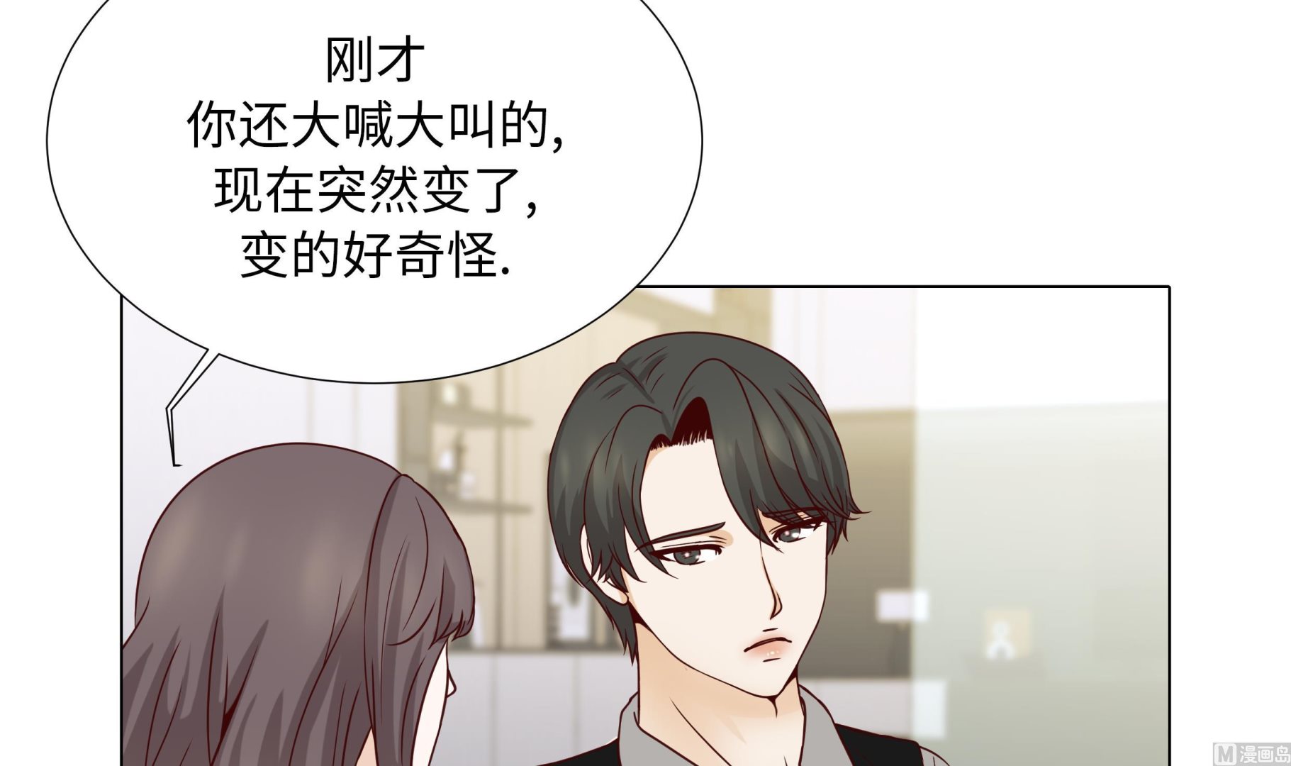 第79话 耽误了44