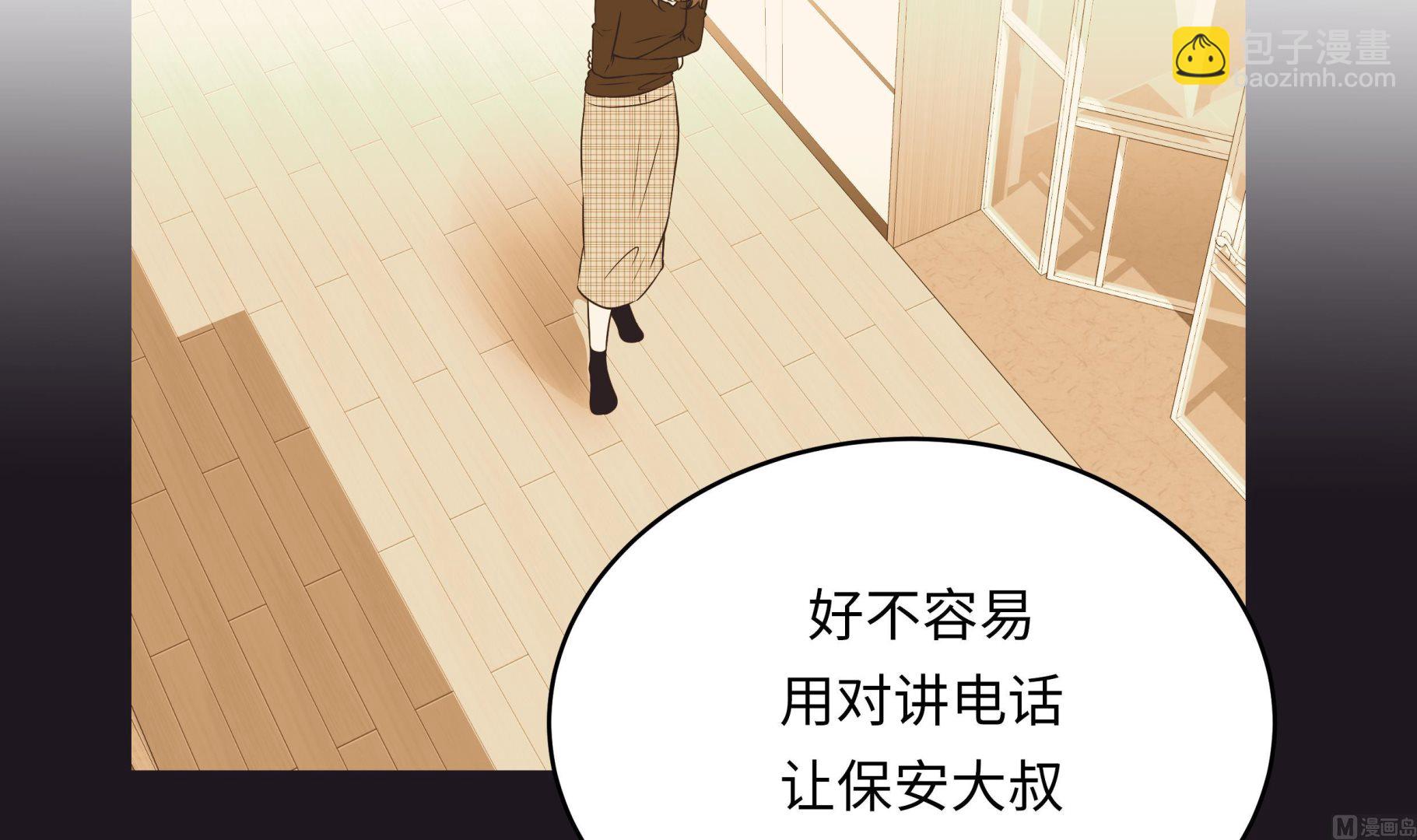 第79话 耽误了5