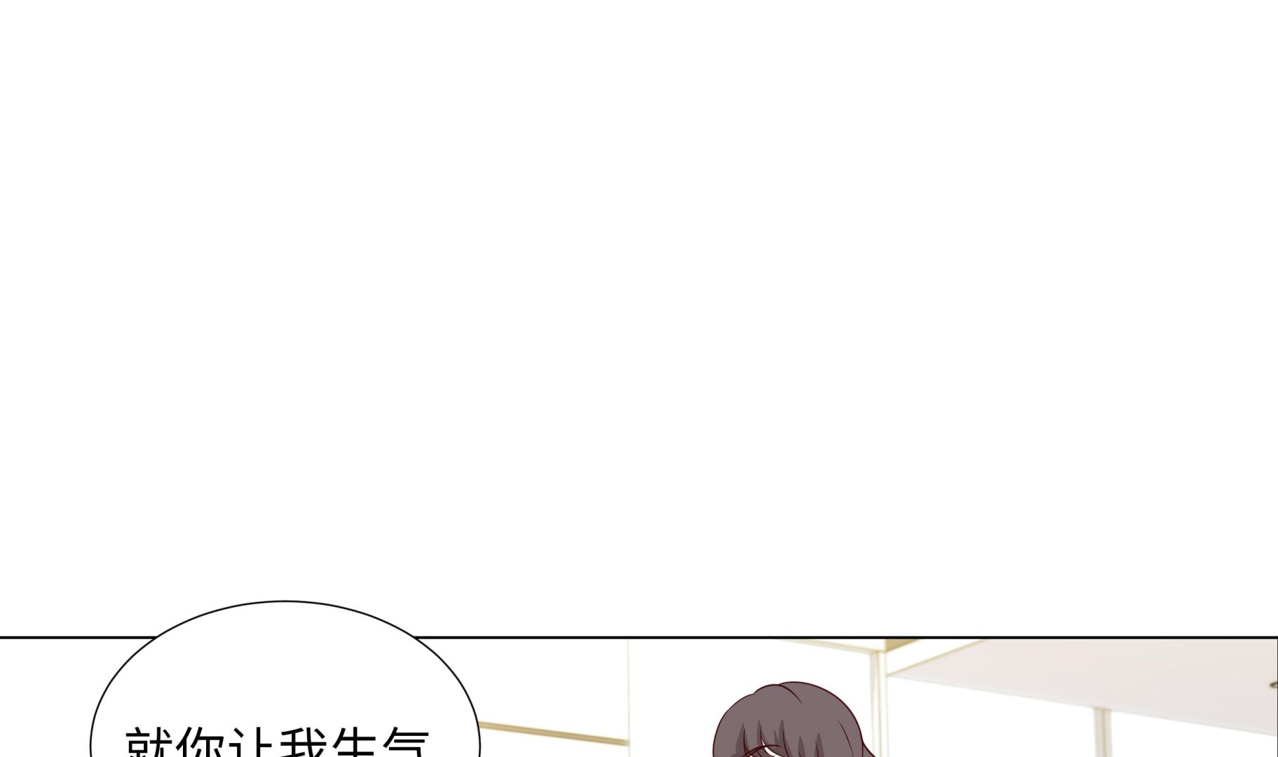 第79话 耽误了53