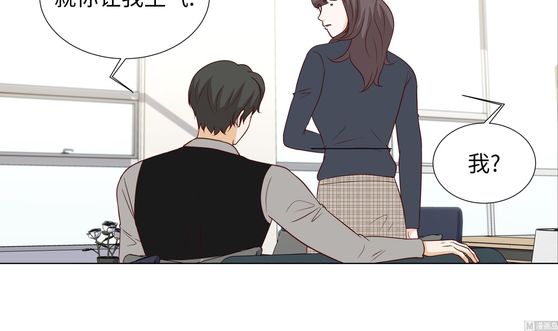 第79话 耽误了54