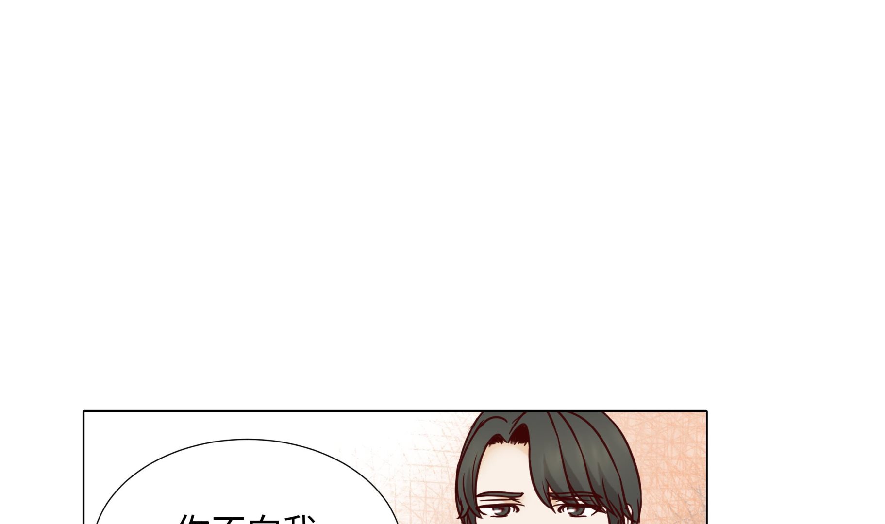 第79话 耽误了55