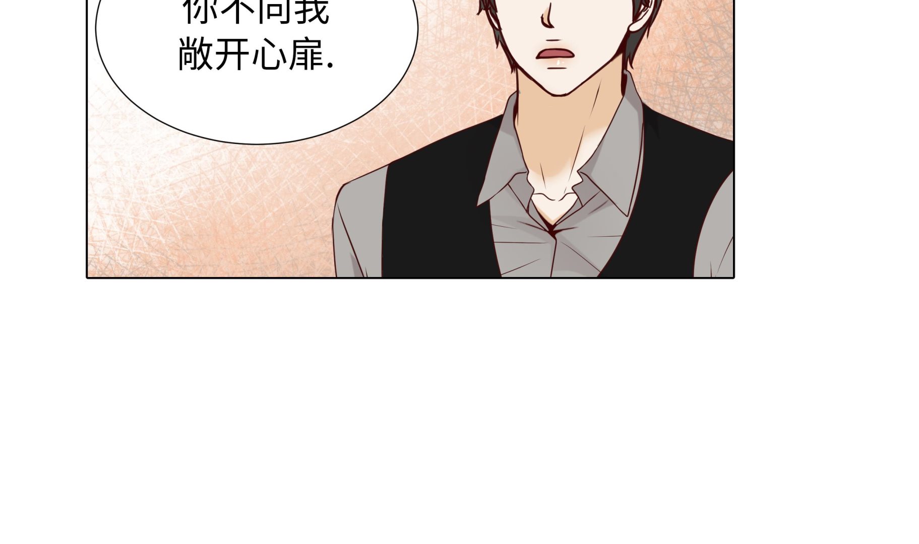 第79话 耽误了56