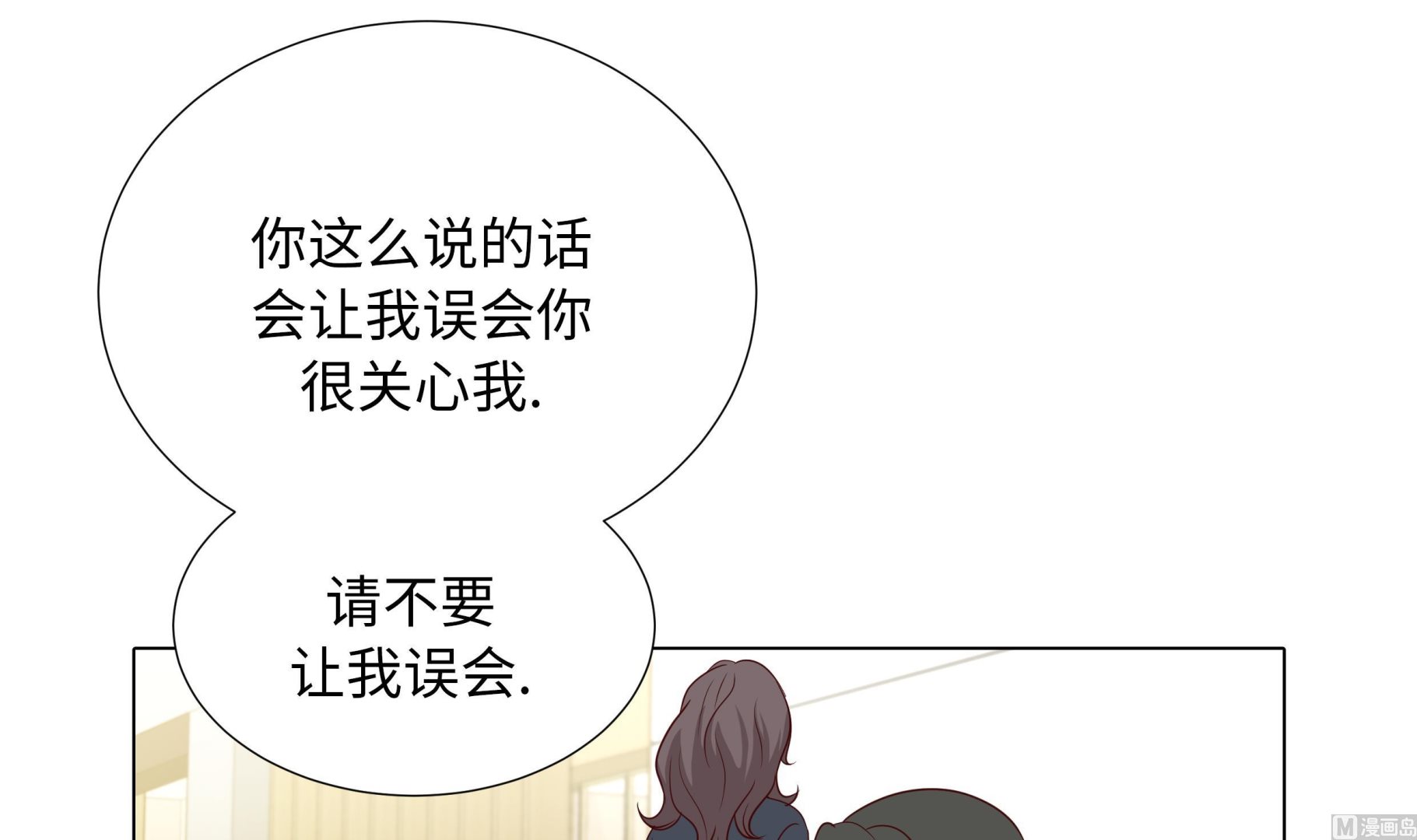 第79话 耽误了57