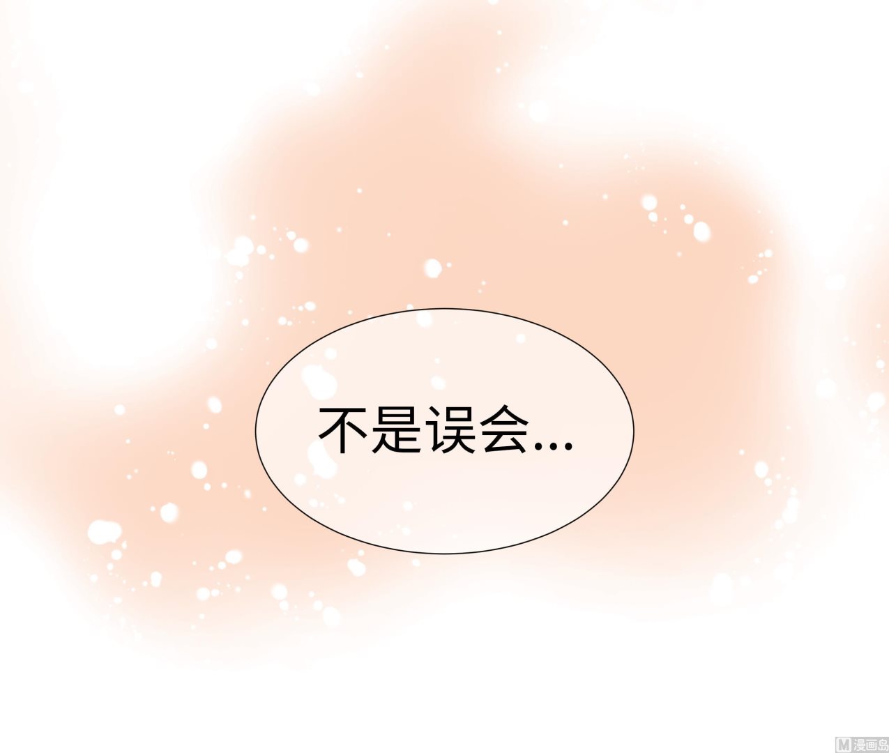 第79话 耽误了60
