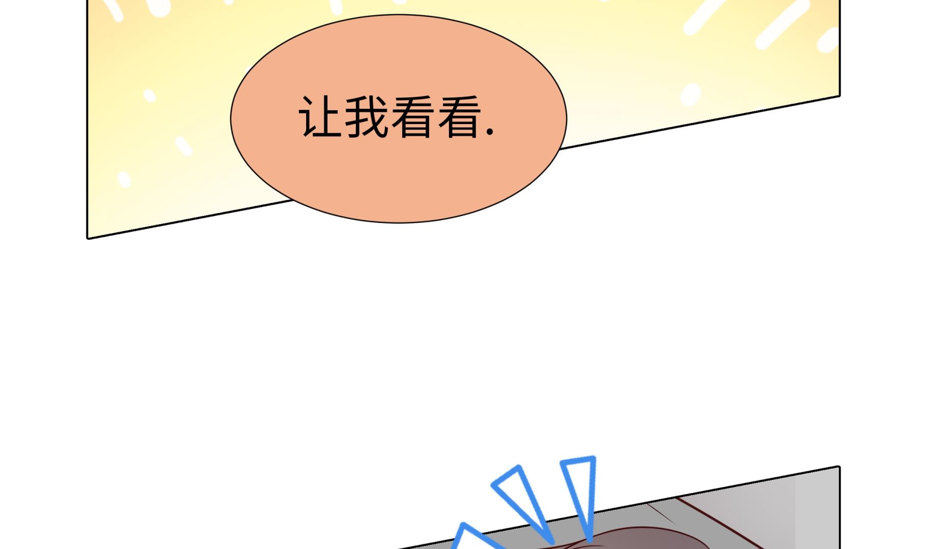 第79话 耽误了65
