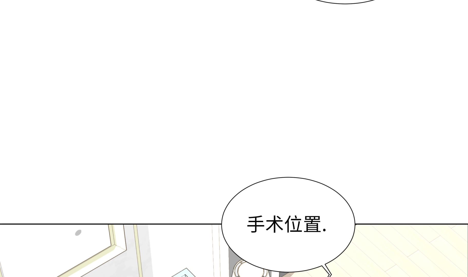 第79话 耽误了67
