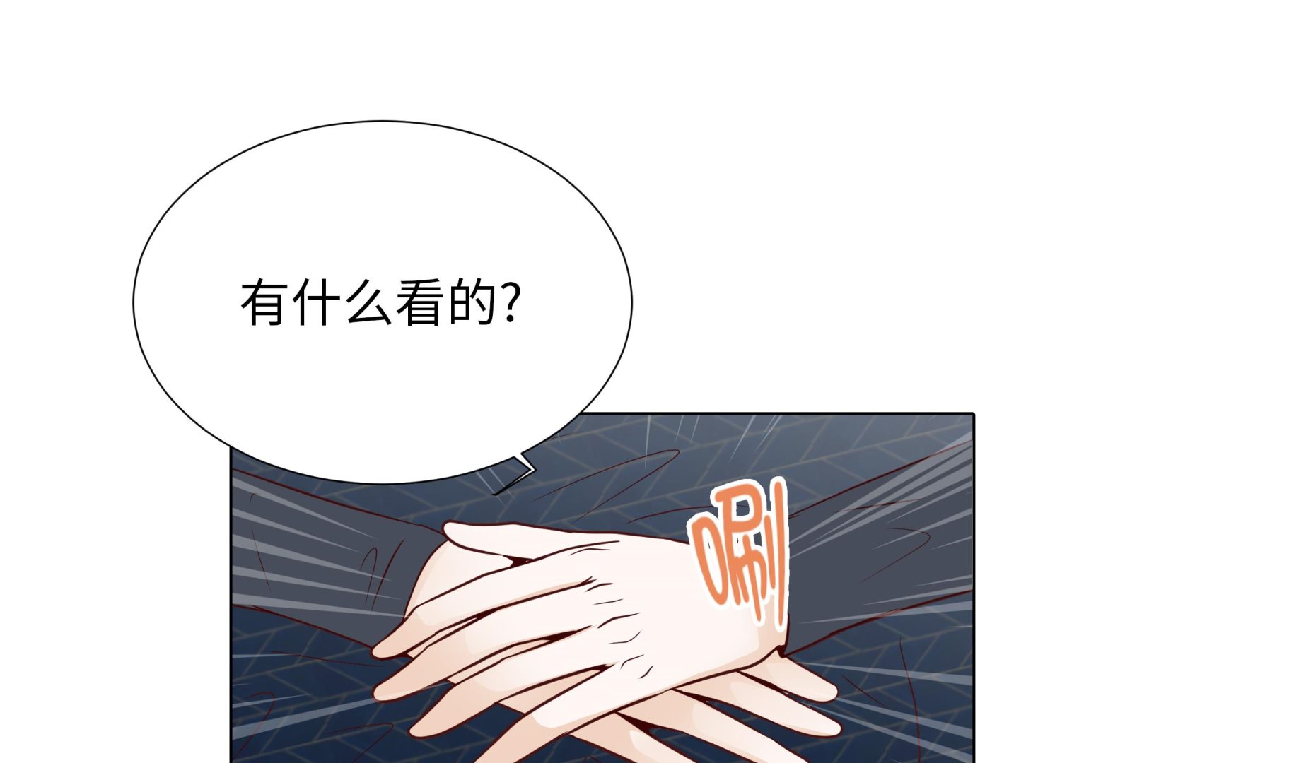 第79话 耽误了70