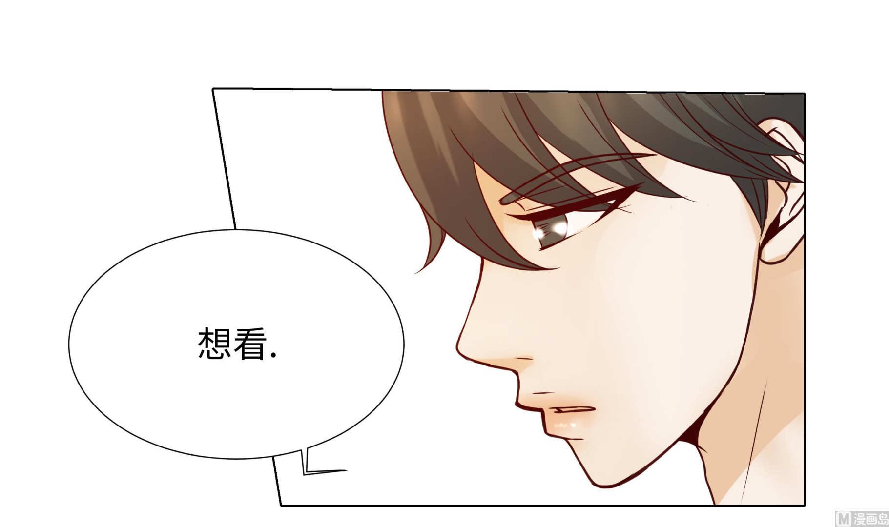 第79话 耽误了72