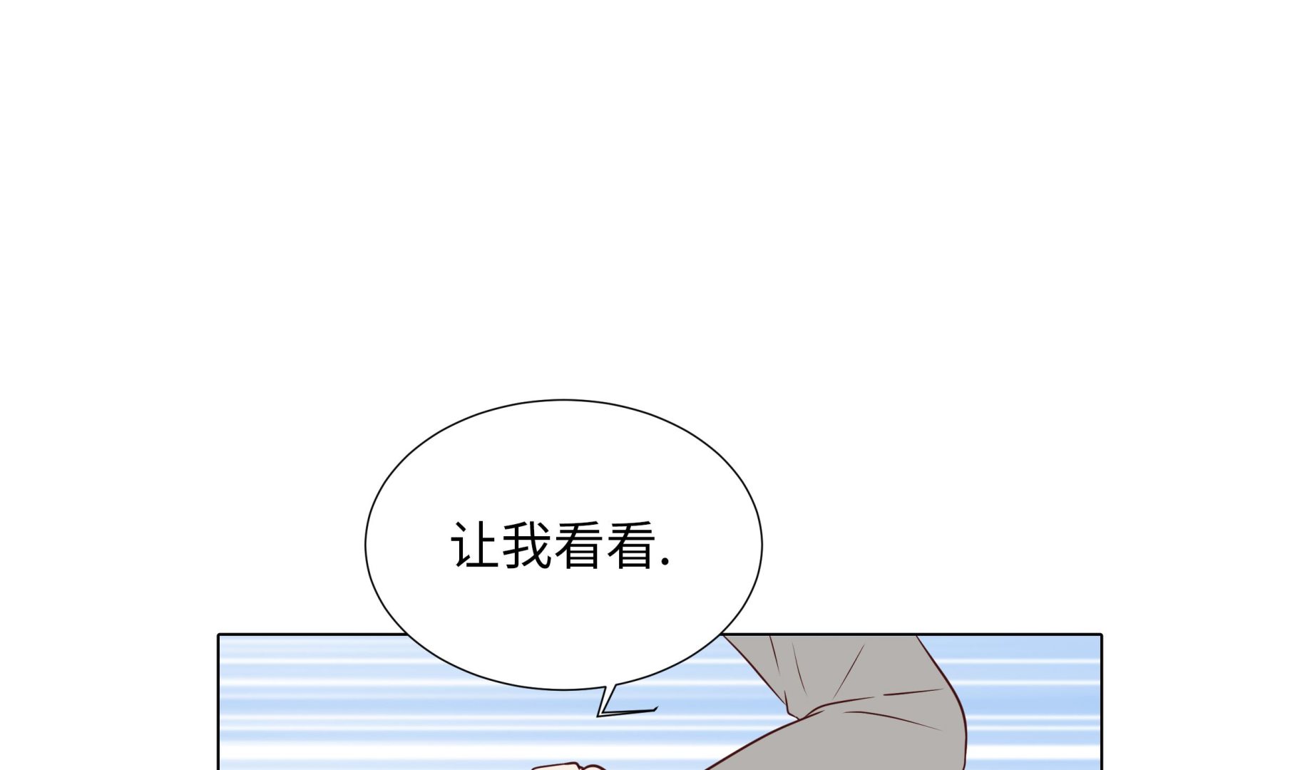 第79话 耽误了73
