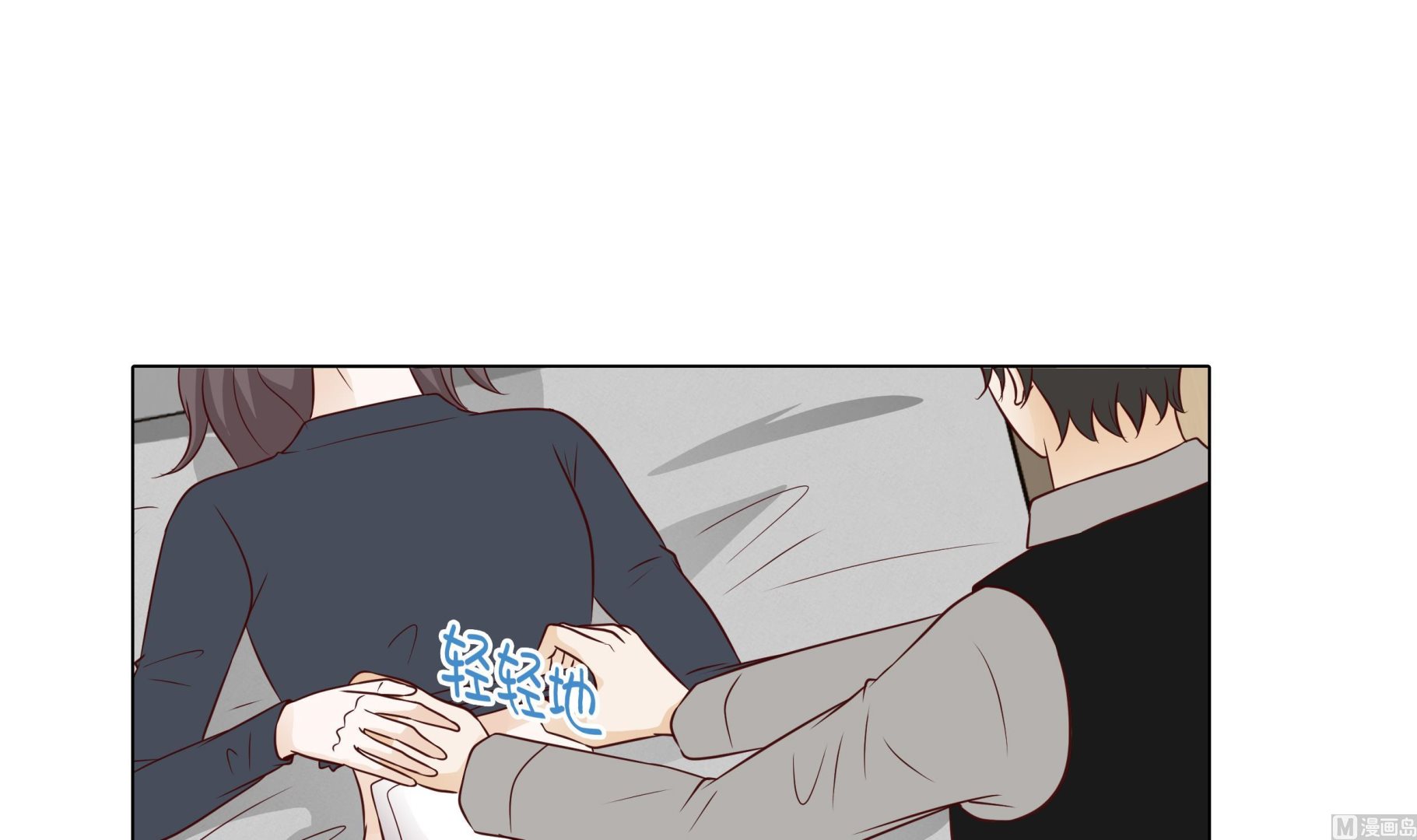 第79话 耽误了75