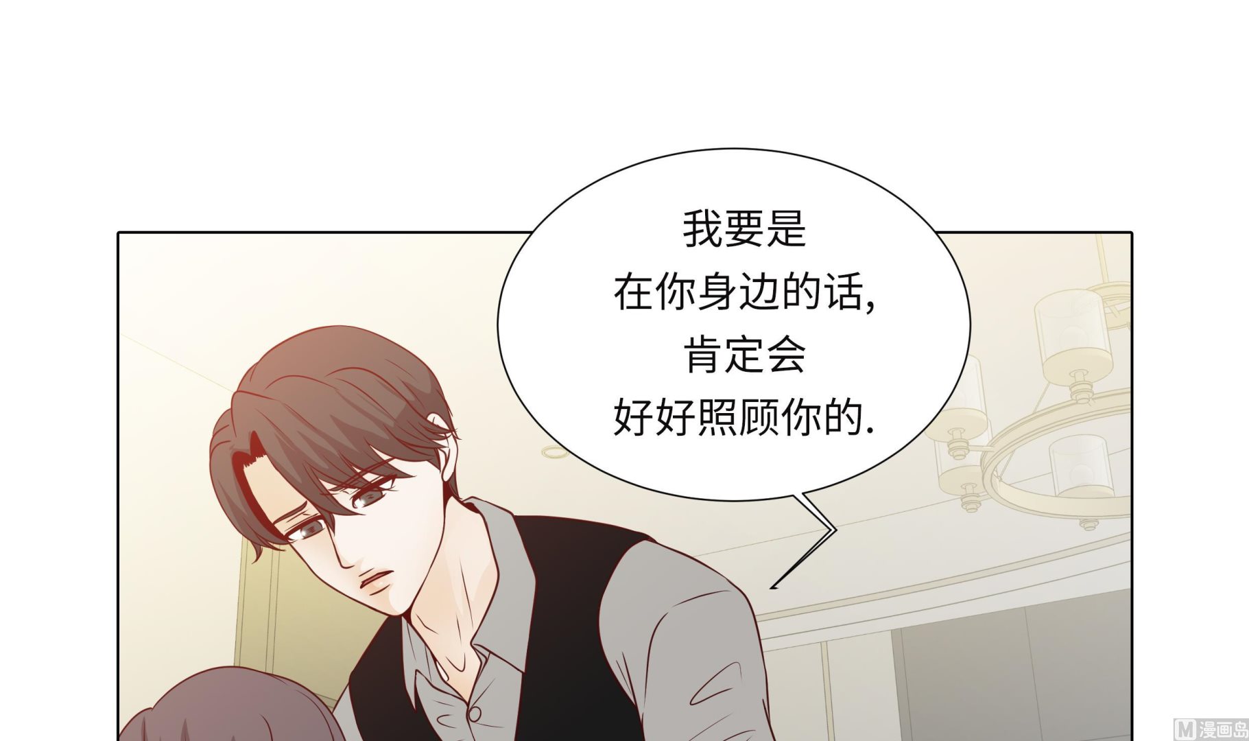 第79话 耽误了84