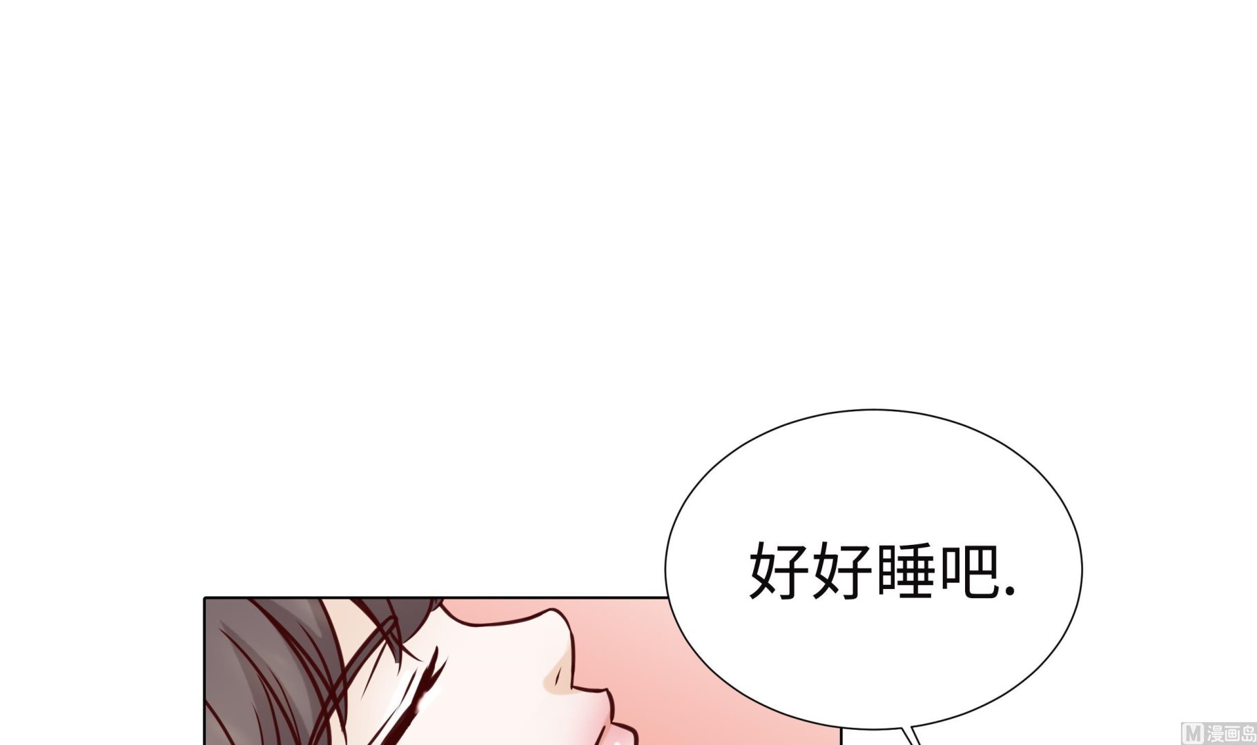 第79话 耽误了87
