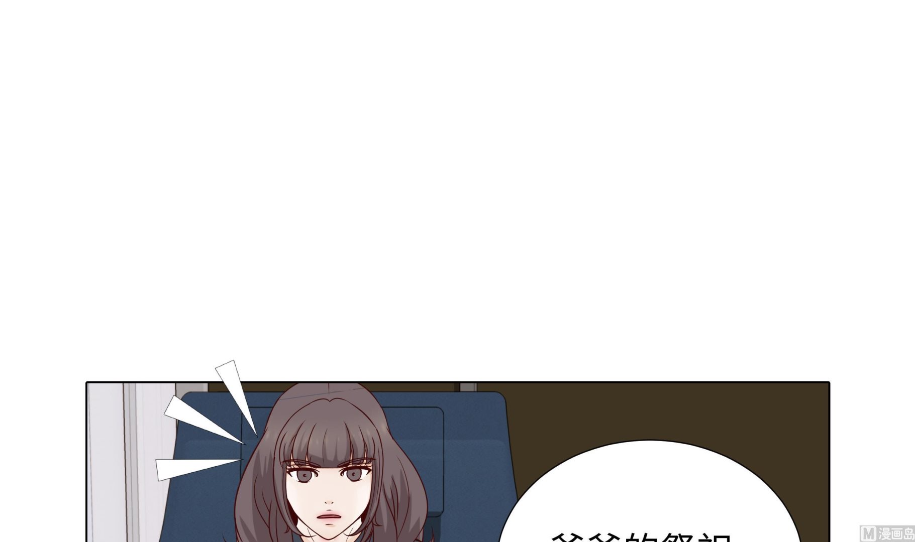 第82话 孩子出生11