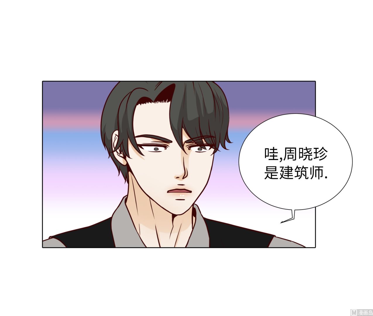 第82话 孩子出生17