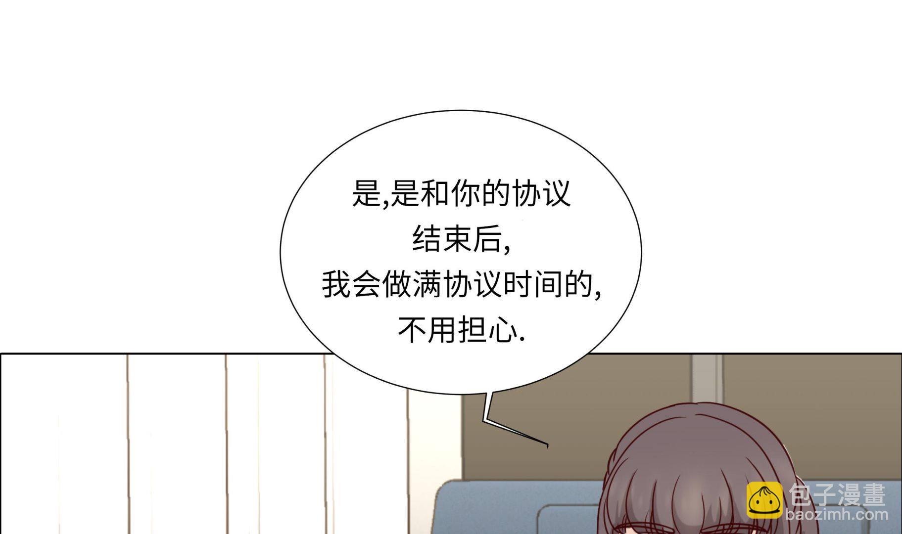 第82话 孩子出生21