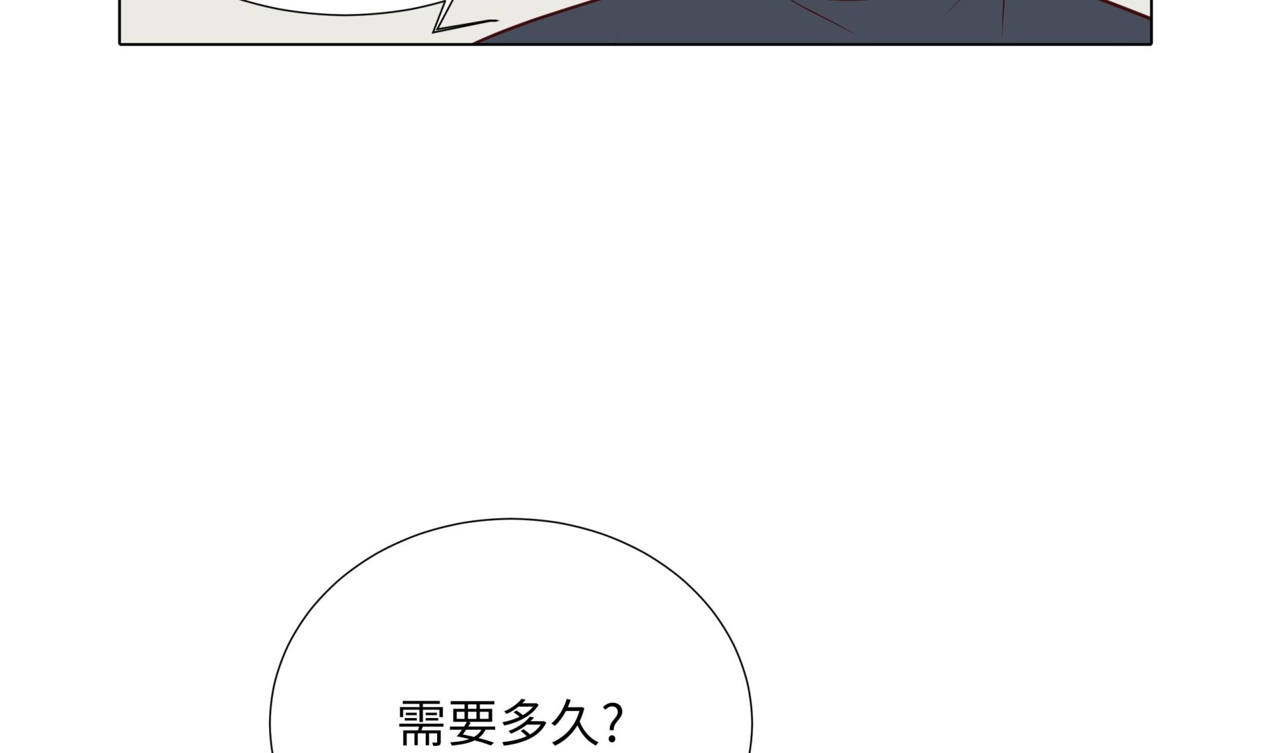 第82话 孩子出生25