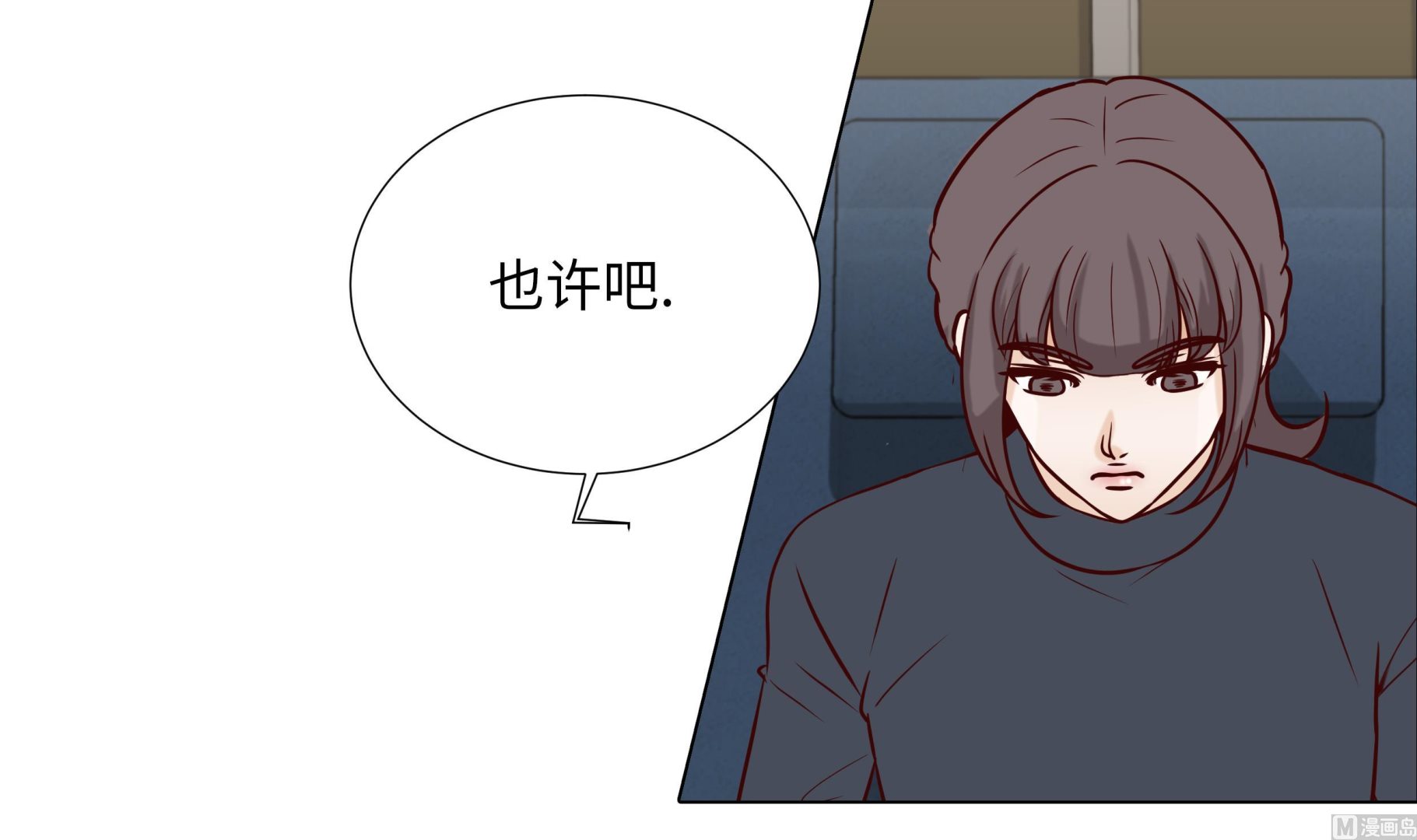 第82话 孩子出生32