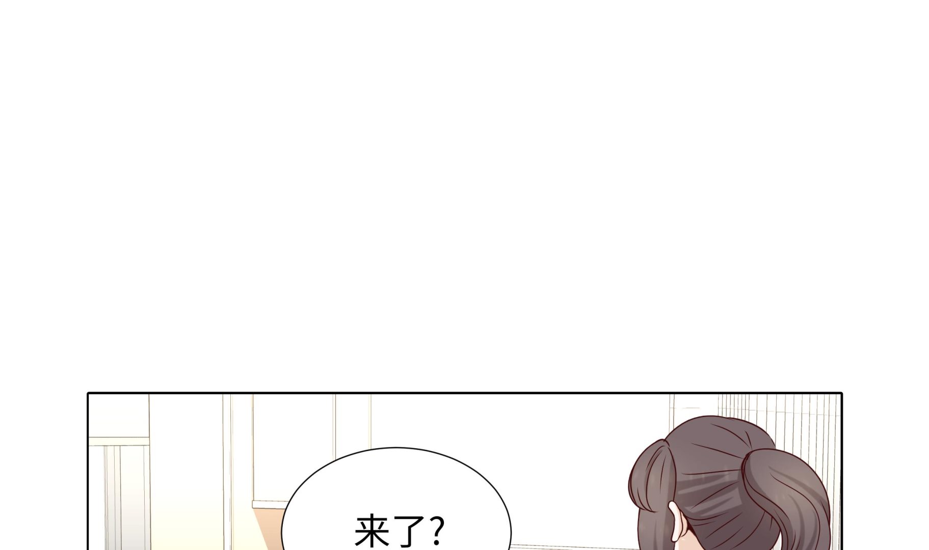 第82话 孩子出生49