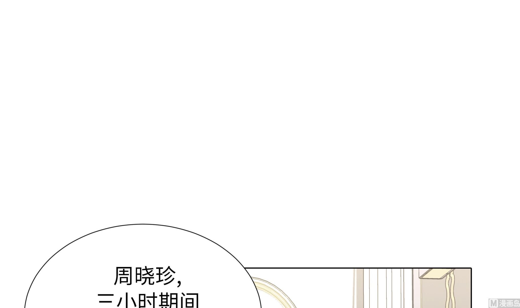 第82话 孩子出生5