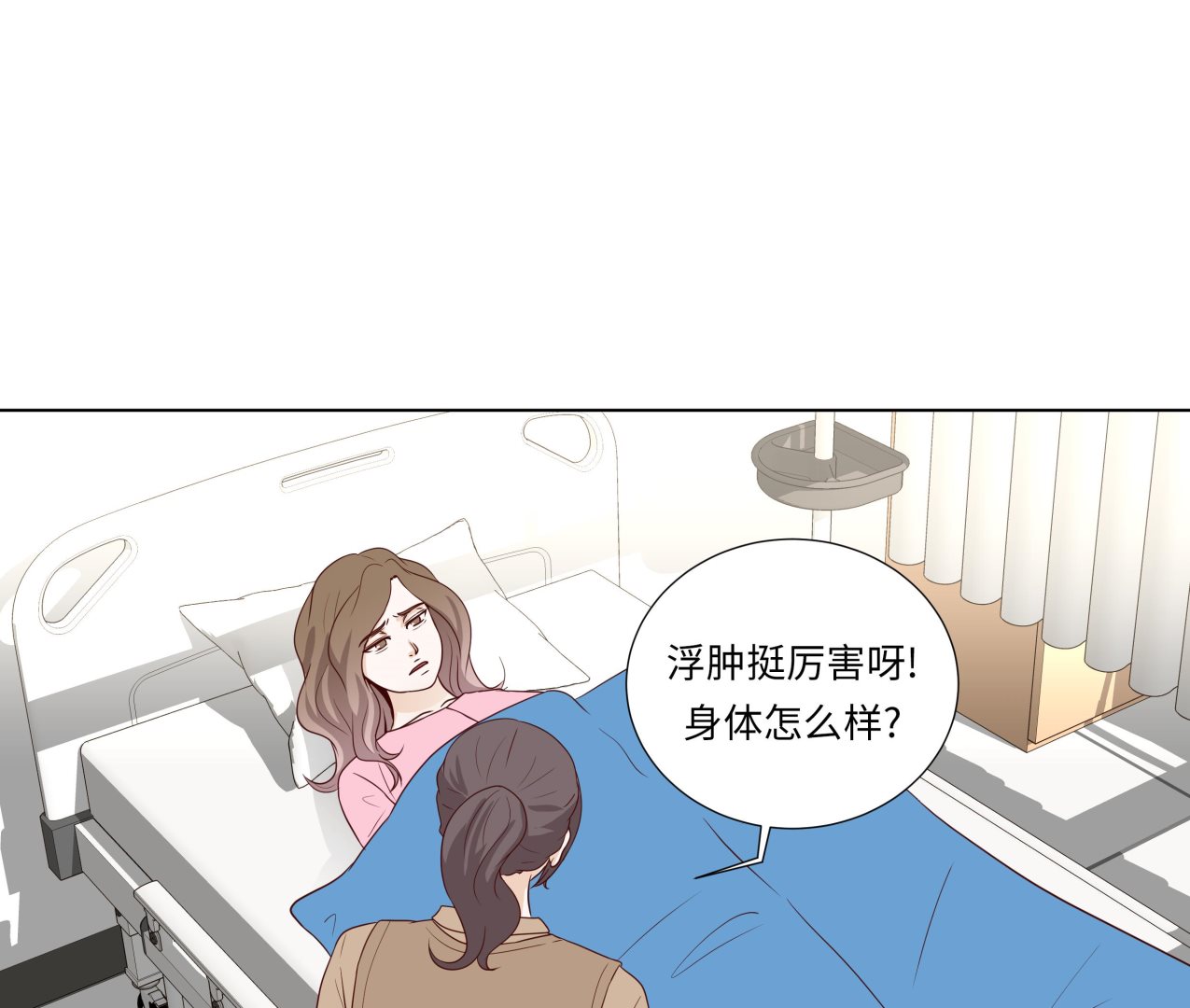 第82话 孩子出生55