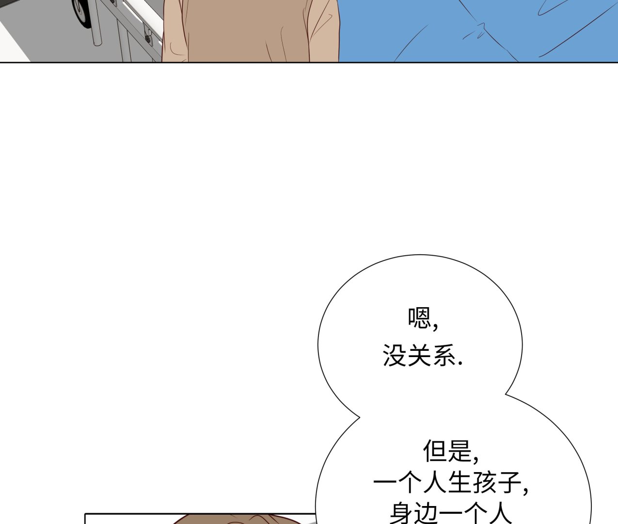 第82话 孩子出生56