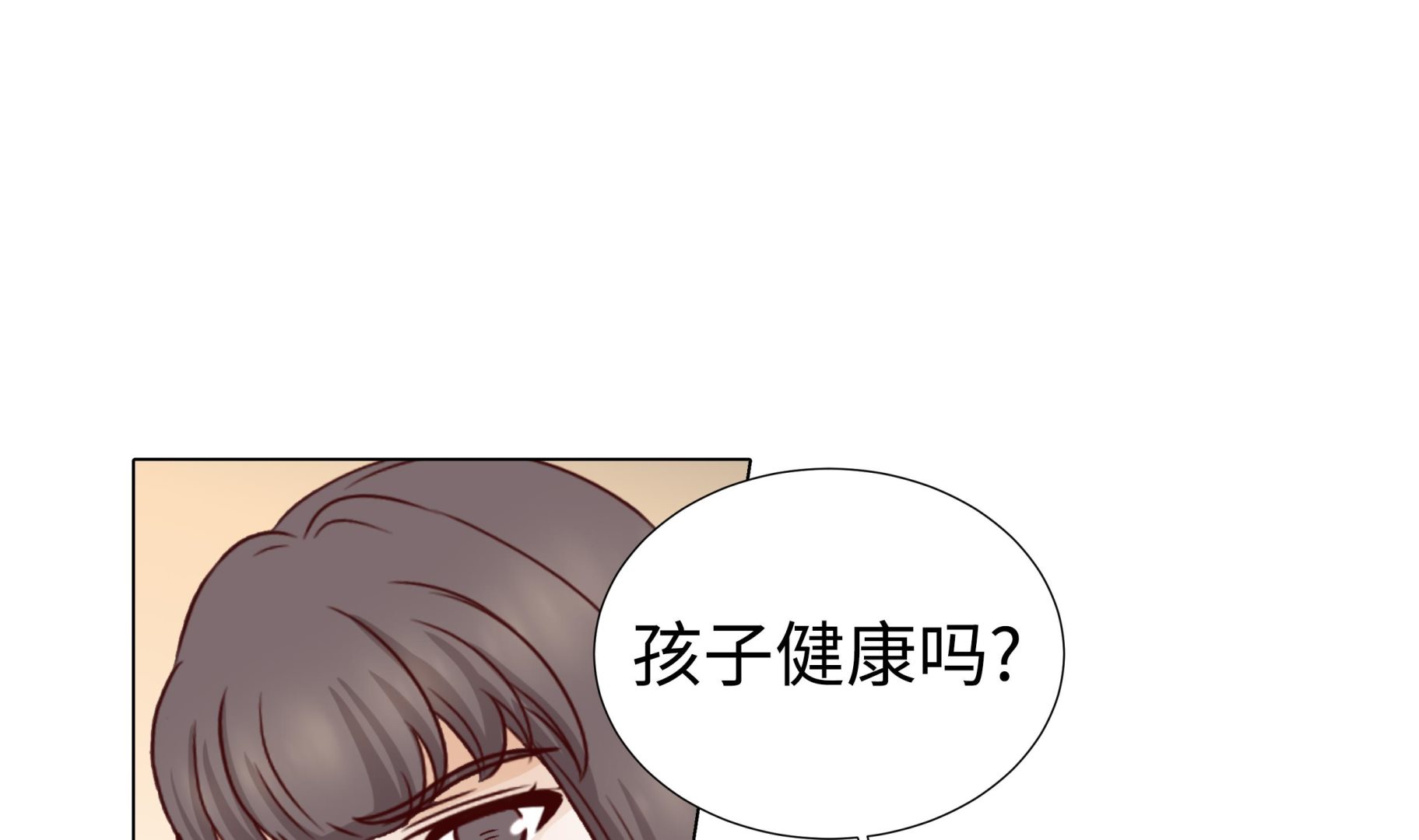 第82话 孩子出生58