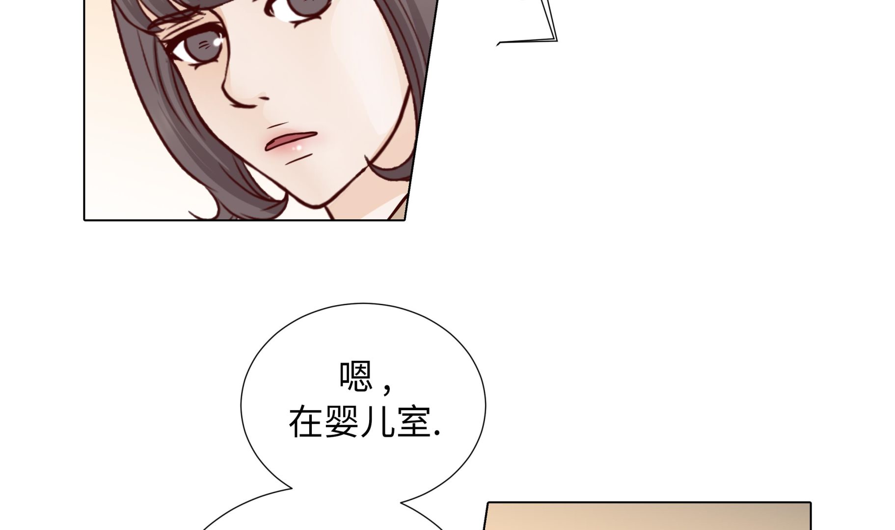 第82话 孩子出生59