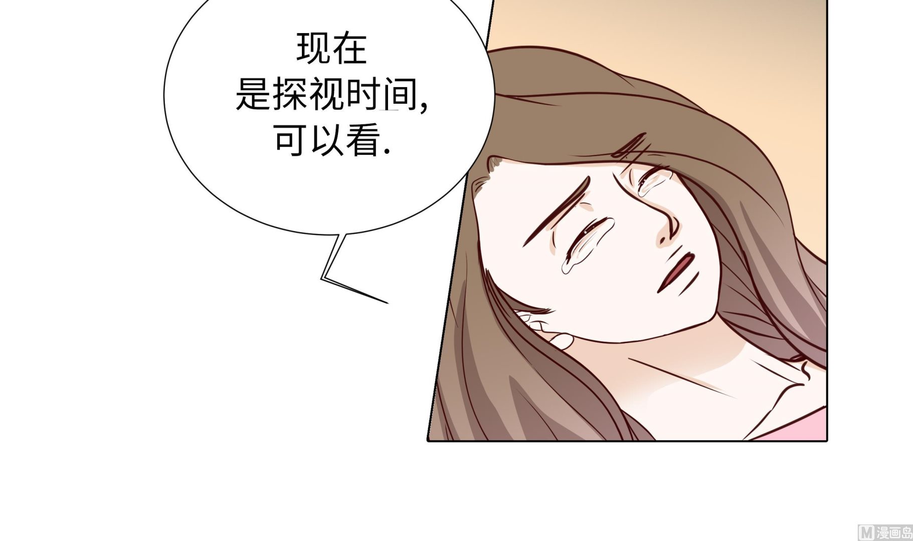 第82话 孩子出生60
