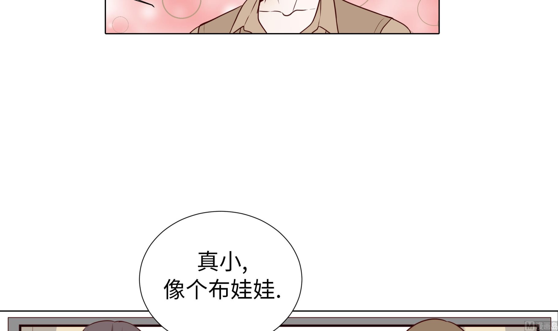 第82话 孩子出生63