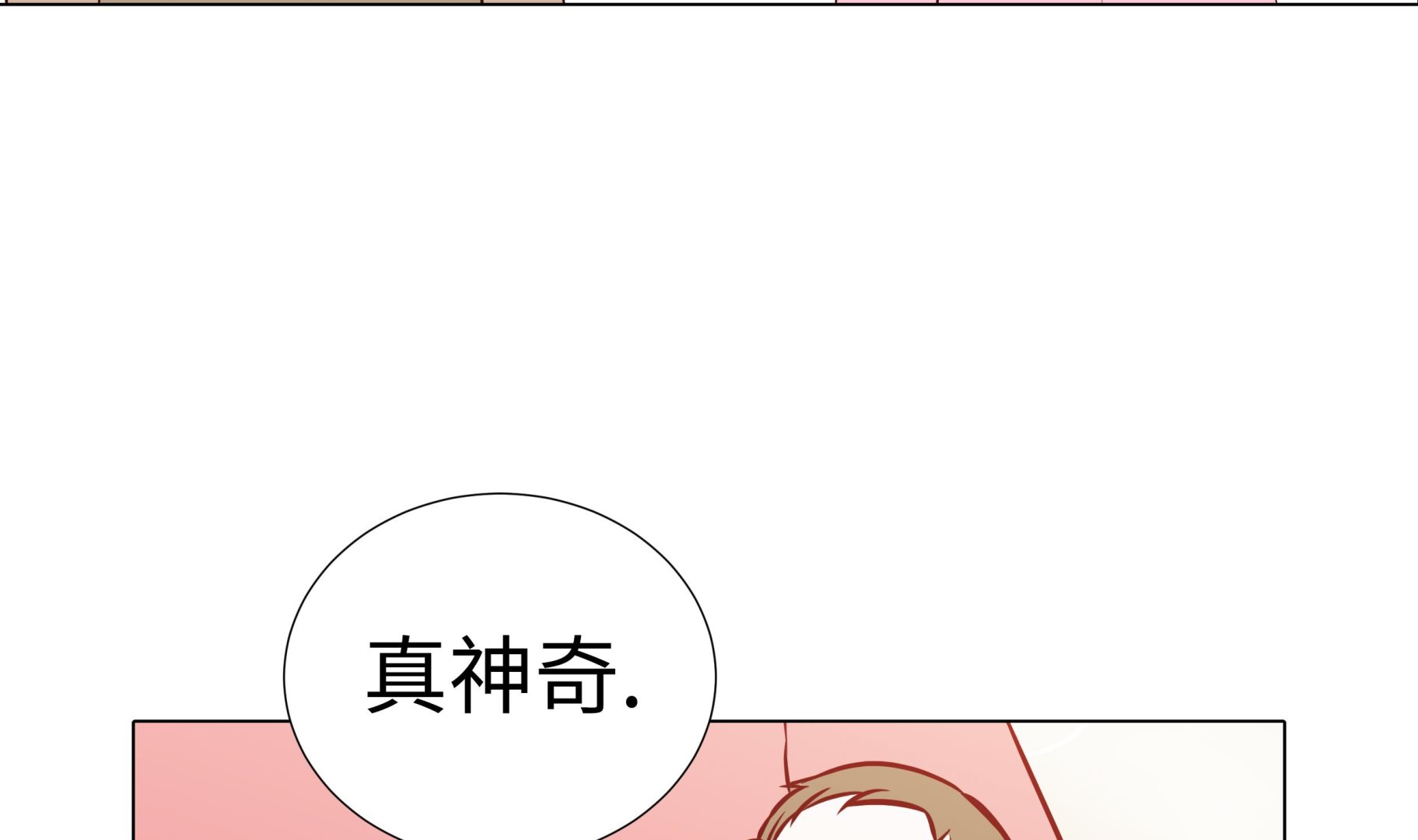 第82话 孩子出生65