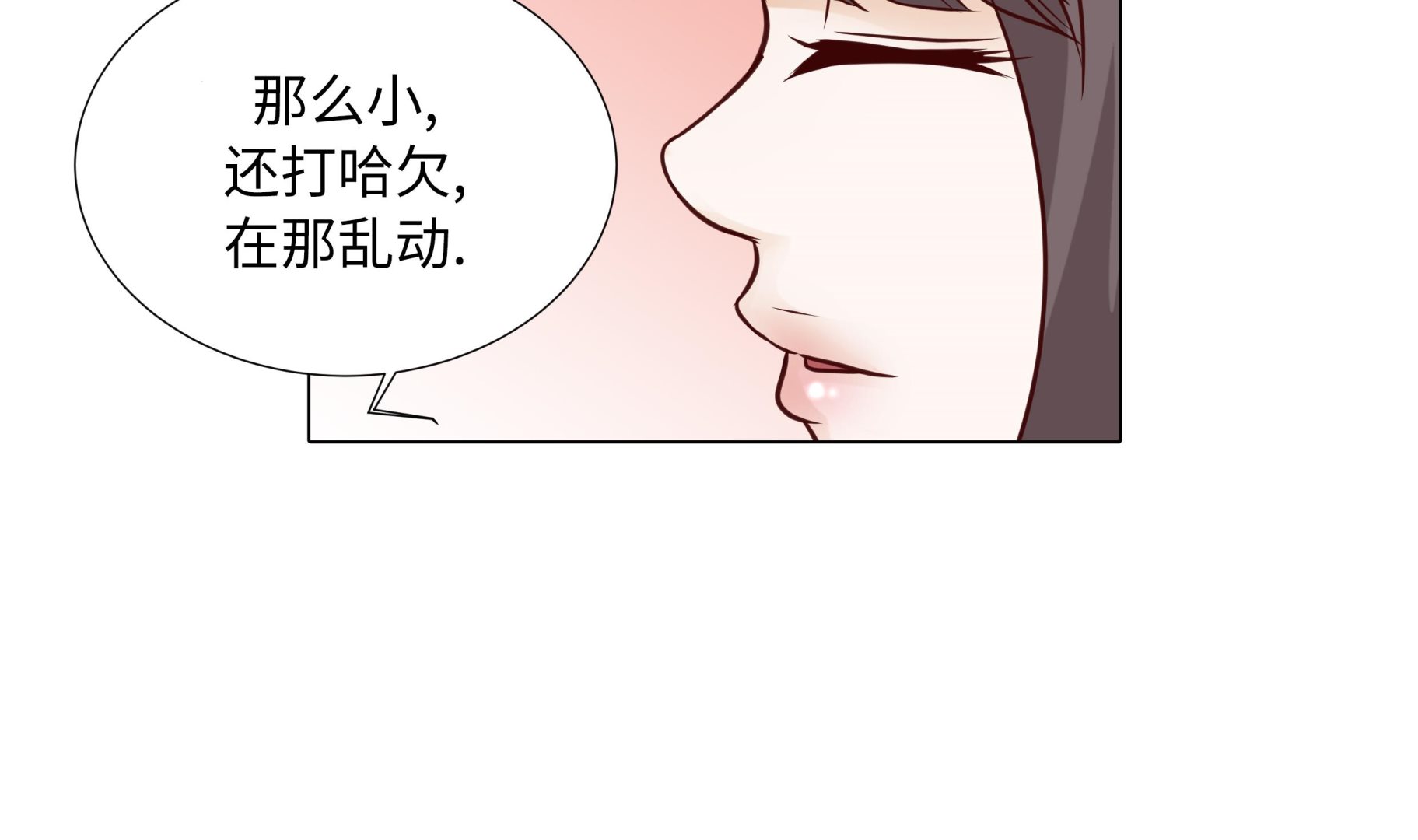 第82话 孩子出生68