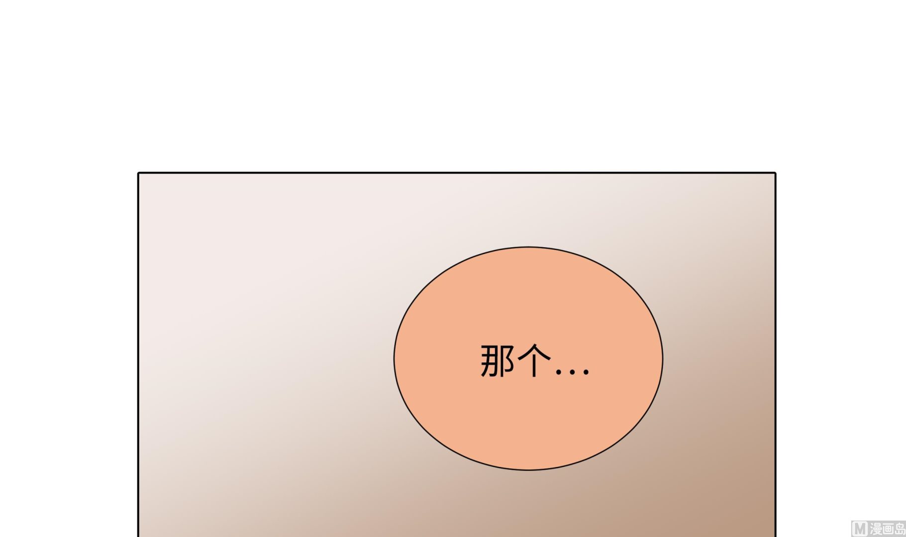 第82话 孩子出生69