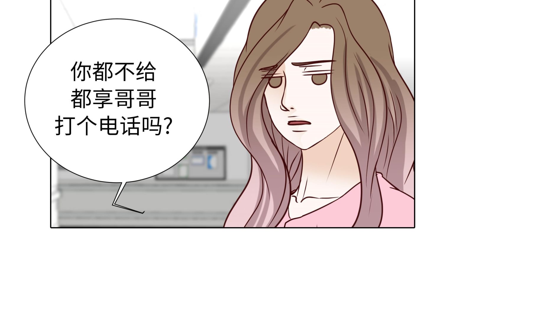 第82话 孩子出生71