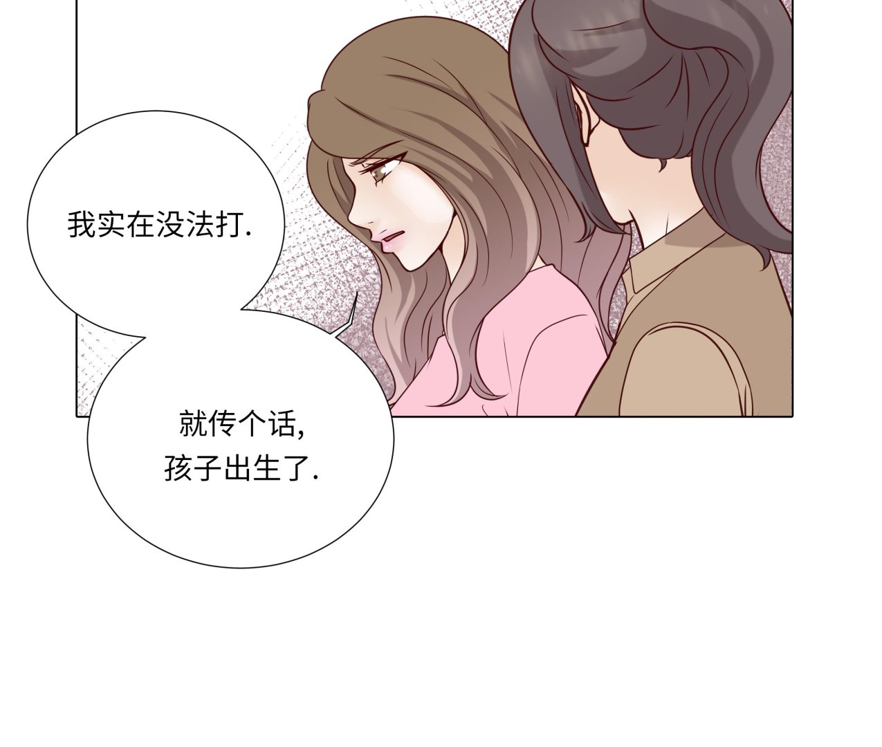 第82话 孩子出生74