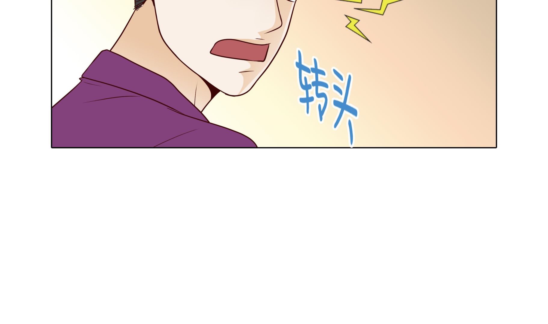 第85话 我弄死你10
