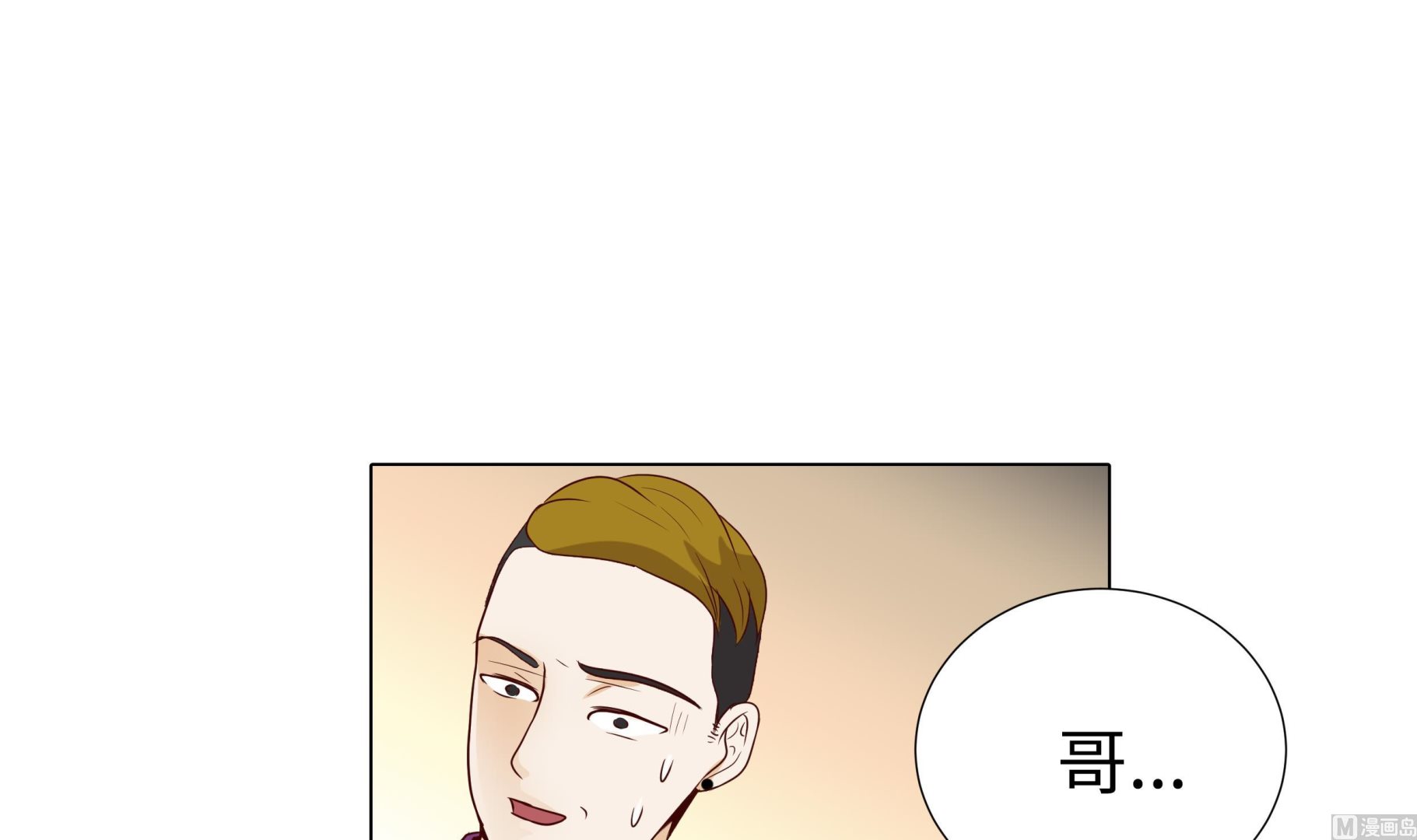 第85话 我弄死你17