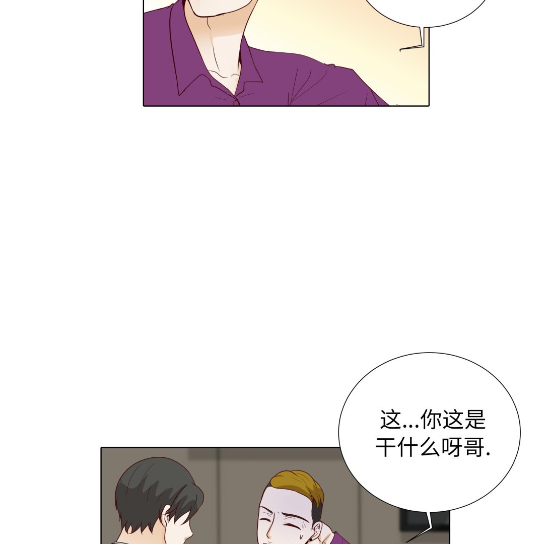 第85话 我弄死你18
