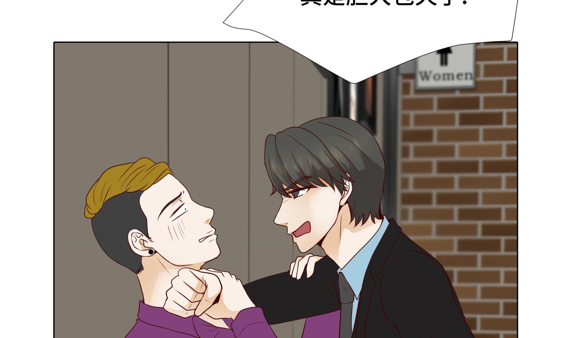 第85话 我弄死你22