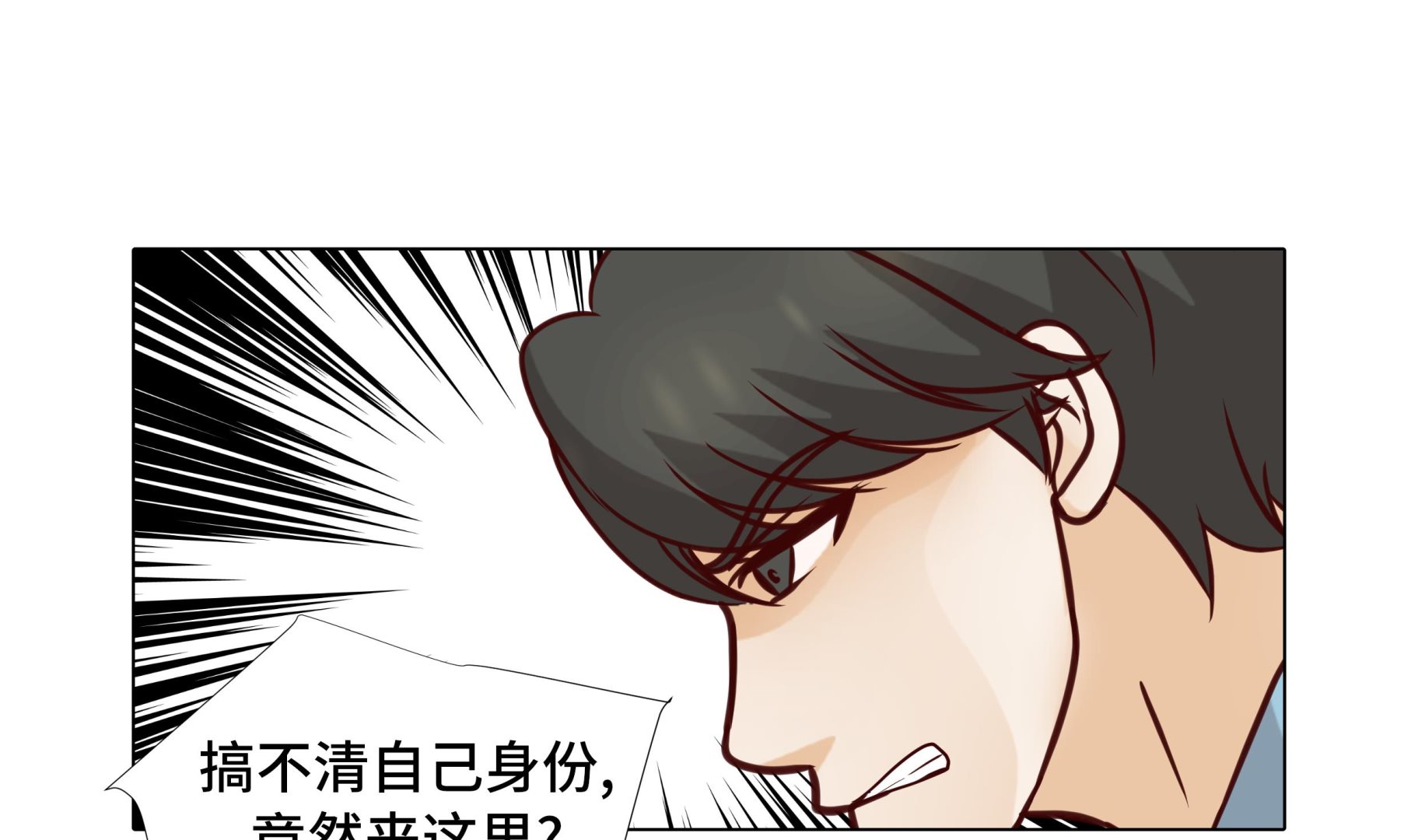 第85话 我弄死你24