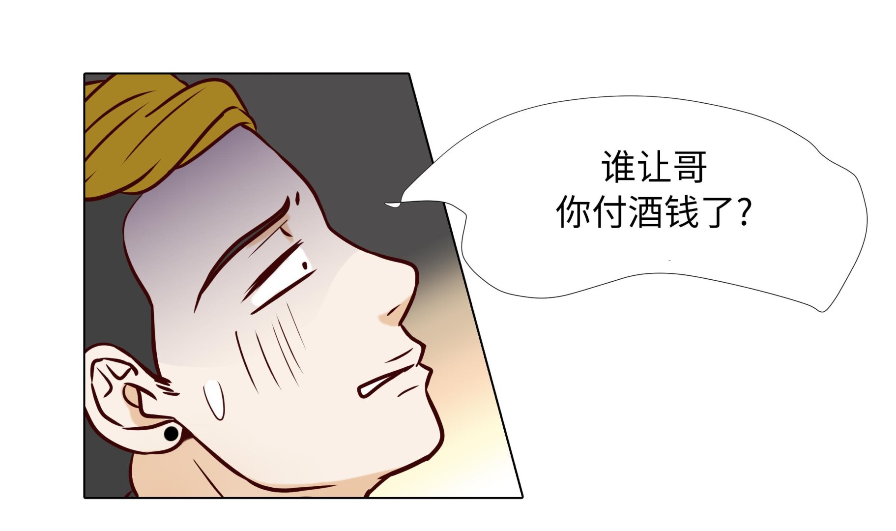 第85话 我弄死你27