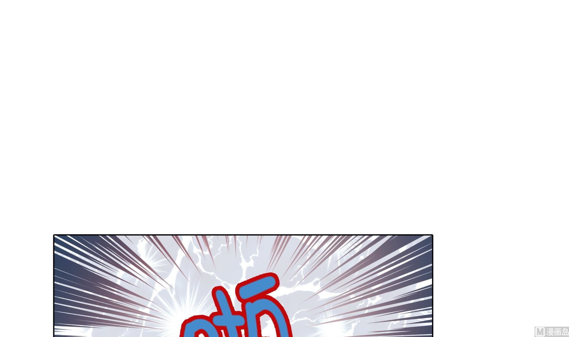 第85话 我弄死你29